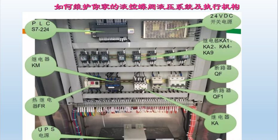 水電站進(jìn)水主閥，水輪機(jī)液控蝶閥和球閥的維護(hù)(圖10)